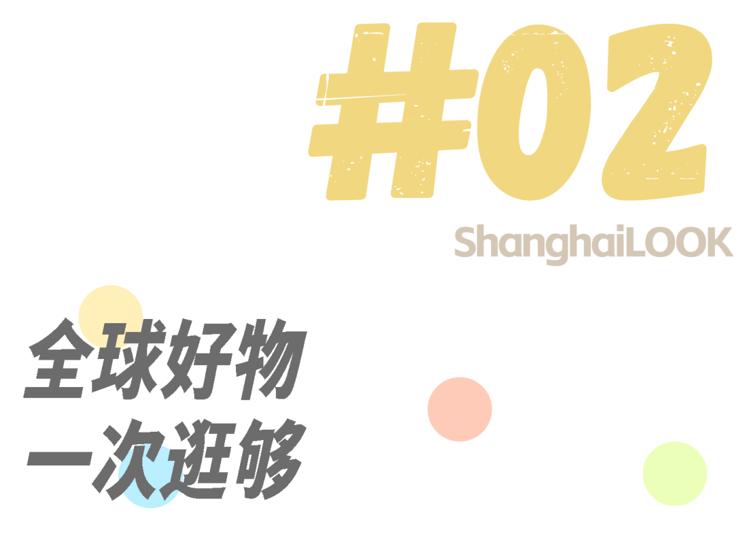 倒计时3天！2025GH上海礼品展：中秋礼盒·汽车潮玩·香薰盲盒一网打尽！