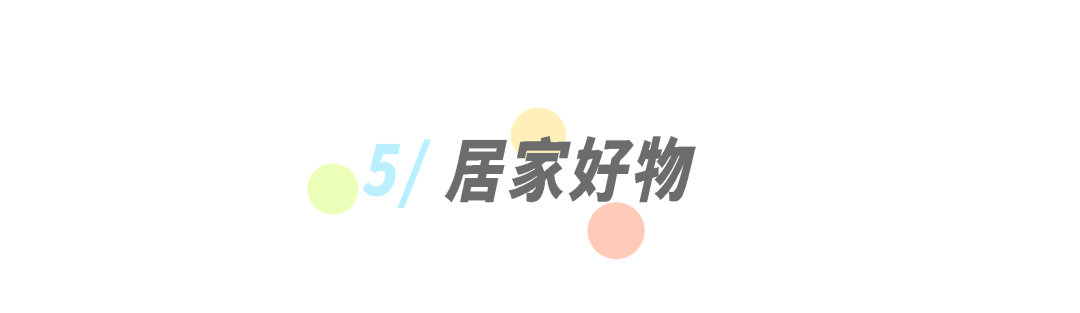 倒计时3天！2025GH上海礼品展：中秋礼盒·汽车潮玩·香薰盲盒一网打尽！