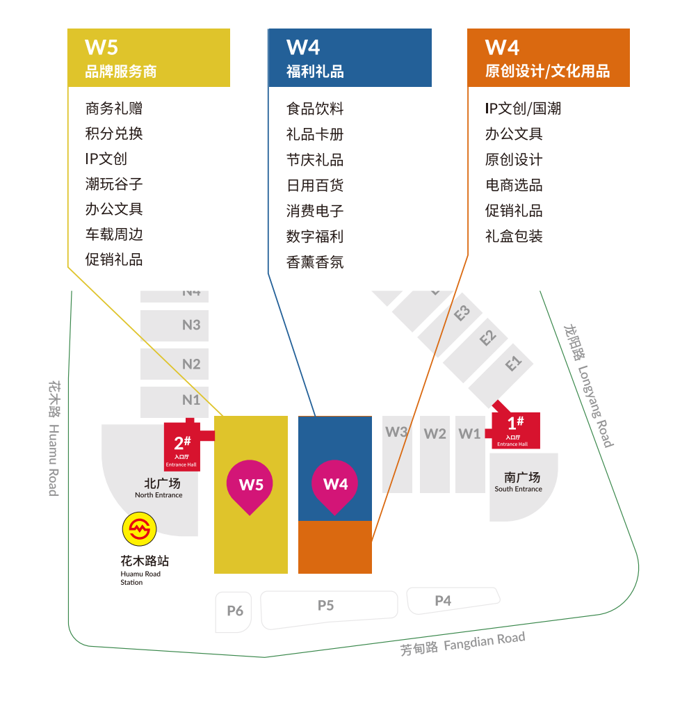 倒计时3天！2025GH上海礼品展：中秋礼盒·汽车潮玩·香薰盲盒一网打尽！