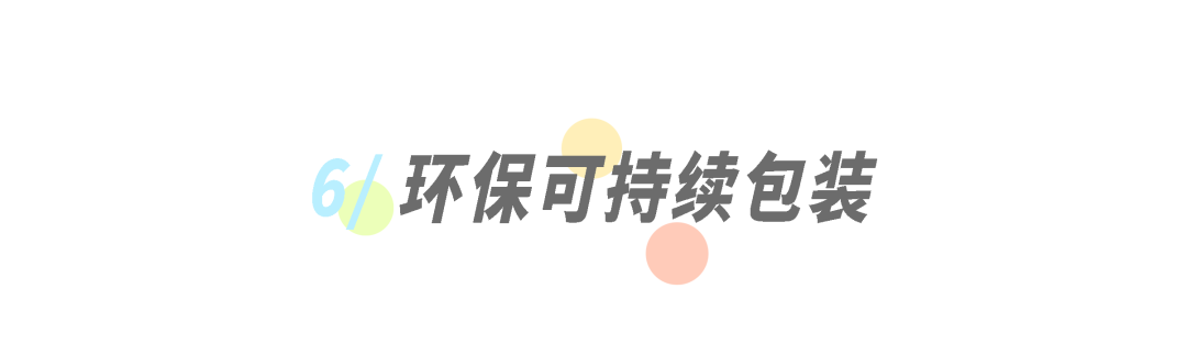 倒计时3天！2025GH上海礼品展：中秋礼盒·汽车潮玩·香薰盲盒一网打尽！