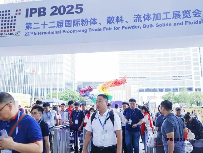  2025 IPB上海粉体展：观众预登记已开启！粉体材料行业盛会等你来！