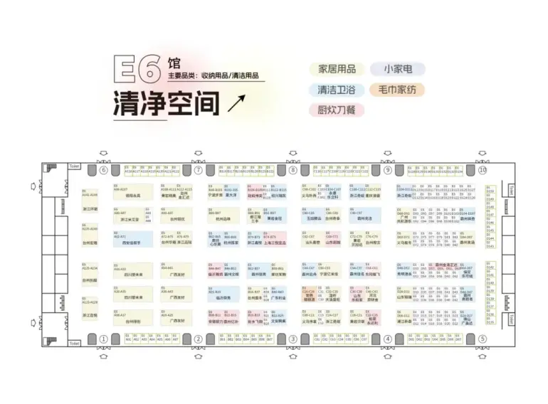倒计时7天！2025上海百货会：【E馆】展商名单曝光，锁定日用百货新商机！