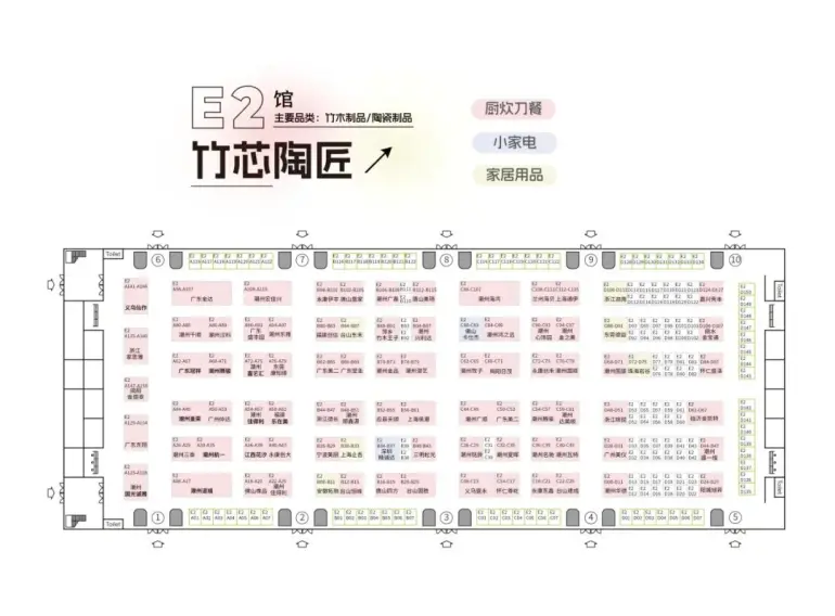倒计时7天！2025上海百货会：【E馆】展商名单曝光，锁定日用百货新商机！