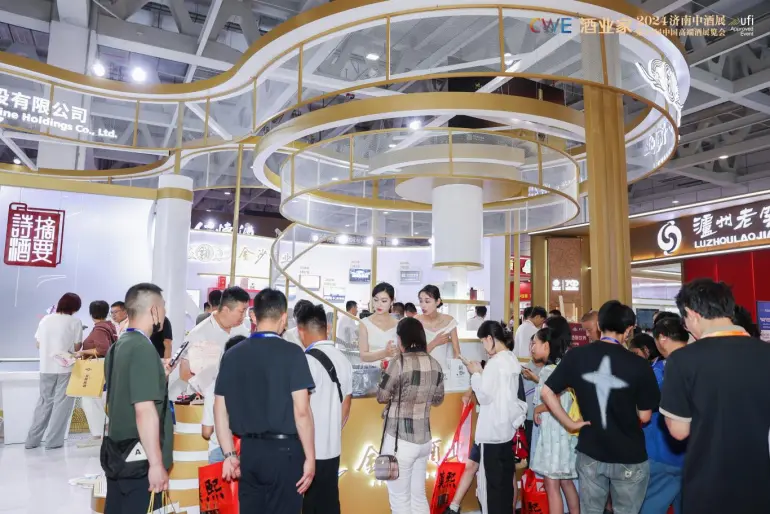  2025济南中酒展：精彩内容抢先看，引领酒业新潮流！（附门票）