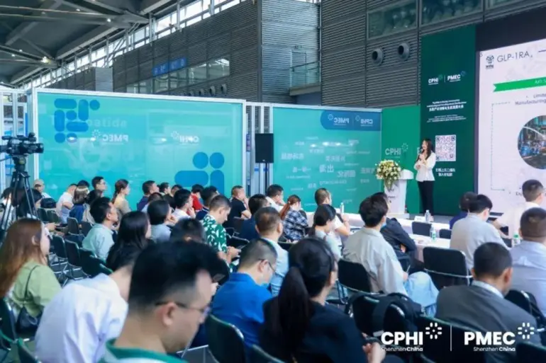  CPHI & PMEC 深圳制药工业展：观众预登记开启！医药行业盛会等你来！