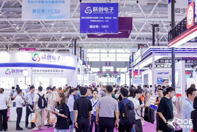  CIOE 2025 中国光博会：观众预登记开启！9月深圳光电盛宴等你来！