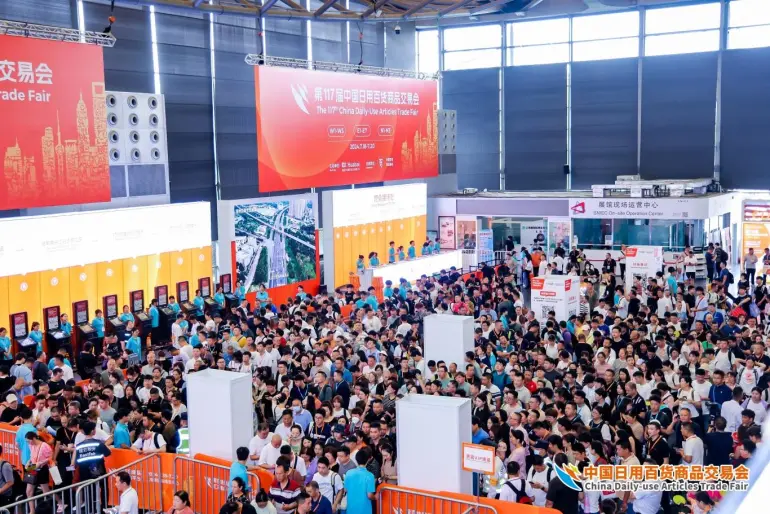 免费门票明日12点截止！2025上海百货会 —— 参观指南（时间+门票+展品范围……）