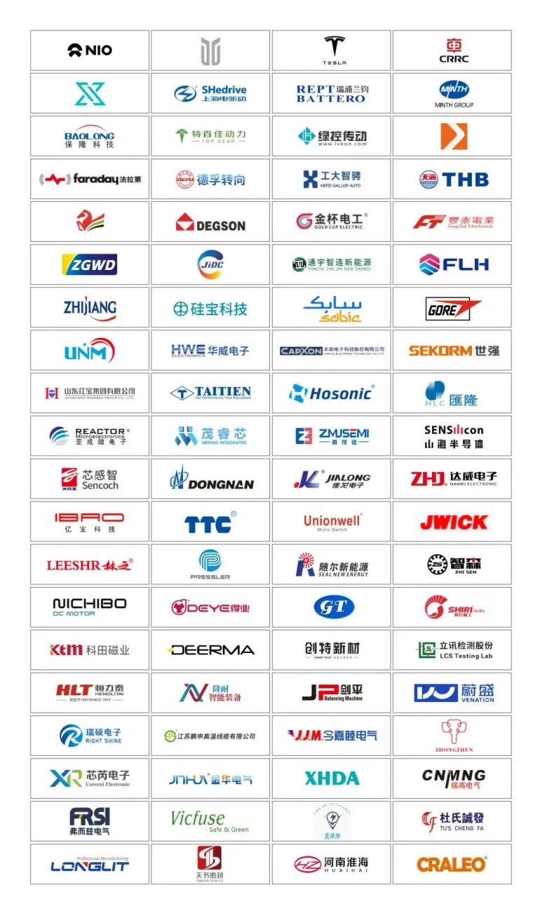  NEAS CHINA 2025上海新能源汽车展：观众预登记开启，部分知名展商阵容抢先看！
