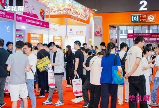 2025广州礼品展-华礼展：观众预登记开启！礼品及家居用品采购不容错过！