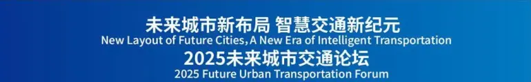  倒计时14天！NEAS CHINA 2025上海新能源汽车展：展商名录、同期活动与交通指南大揭秘！