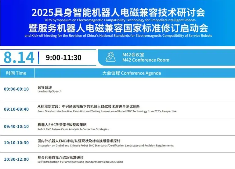  倒计时14天！NEAS CHINA 2025上海新能源汽车展：展商名录、同期活动与交通指南大揭秘！