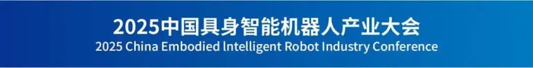  倒计时14天！NEAS CHINA 2025上海新能源汽车展：展商名录、同期活动与交通指南大揭秘！