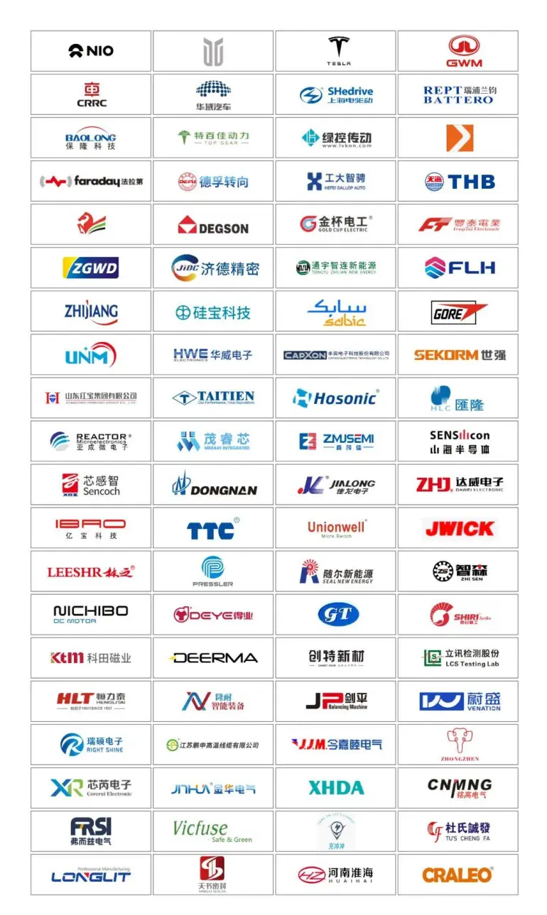  倒计时14天！NEAS CHINA 2025上海新能源汽车展：展商名录、同期活动与交通指南大揭秘！