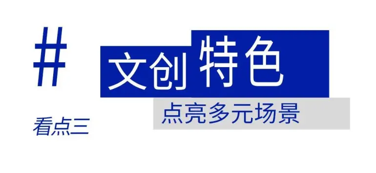  倒计时14天！2025北京礼品展：精彩看点抢先看！文创、非遗、定制化礼品一网打尽！