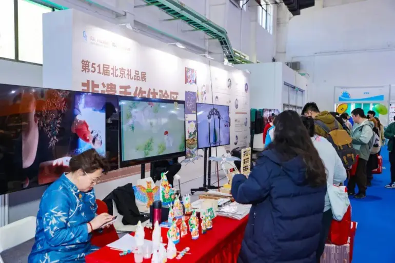  倒计时14天！2025北京礼品展：精彩看点抢先看！文创、非遗、定制化礼品一网打尽！
