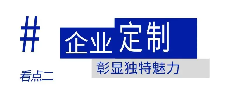  倒计时14天！2025北京礼品展：精彩看点抢先看！文创、非遗、定制化礼品一网打尽！