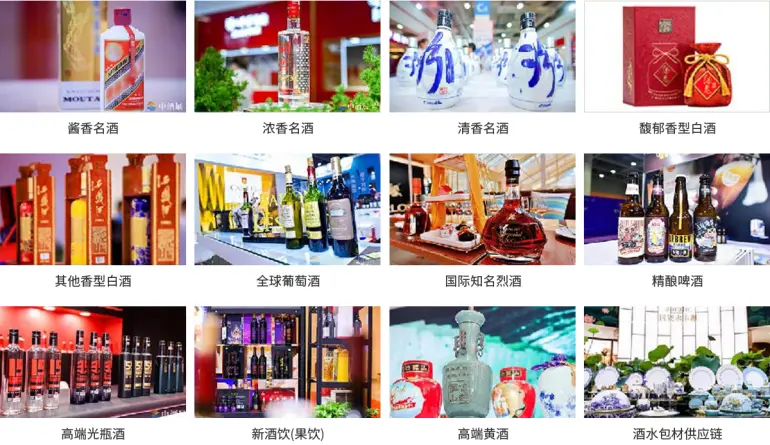 倒计时7天！2025济南中酒展 —— 参观指南（时间+门票+展品范围）
