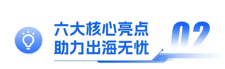 倒计时14天！2025 CCEF广州跨交会：全球新品首发，优品精选，爆品打造，一站式跨境电商盛宴即将开启！