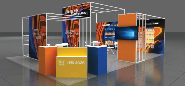 倒计时5天！2025 IPB上海粉体展：涂料主题专区亮点全揭秘！（附门票）