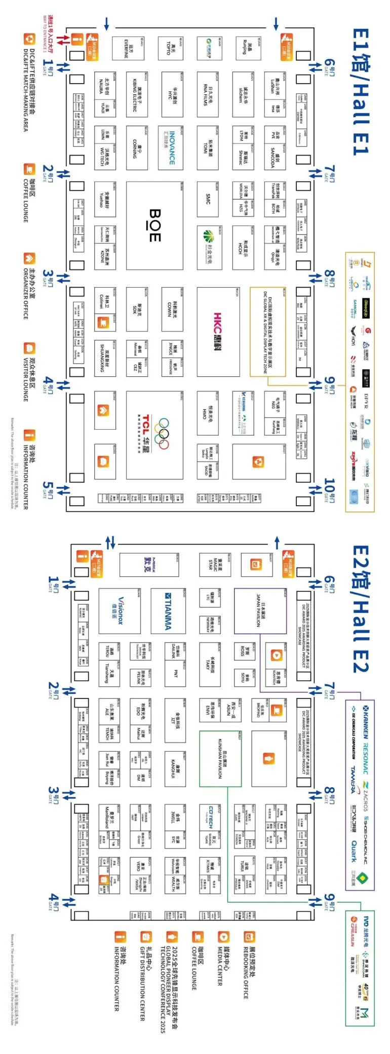 倒计时3天！DIC EXPO 2025上海显示展 —— 参观指南（时间+门票+展位图+展商名录……）