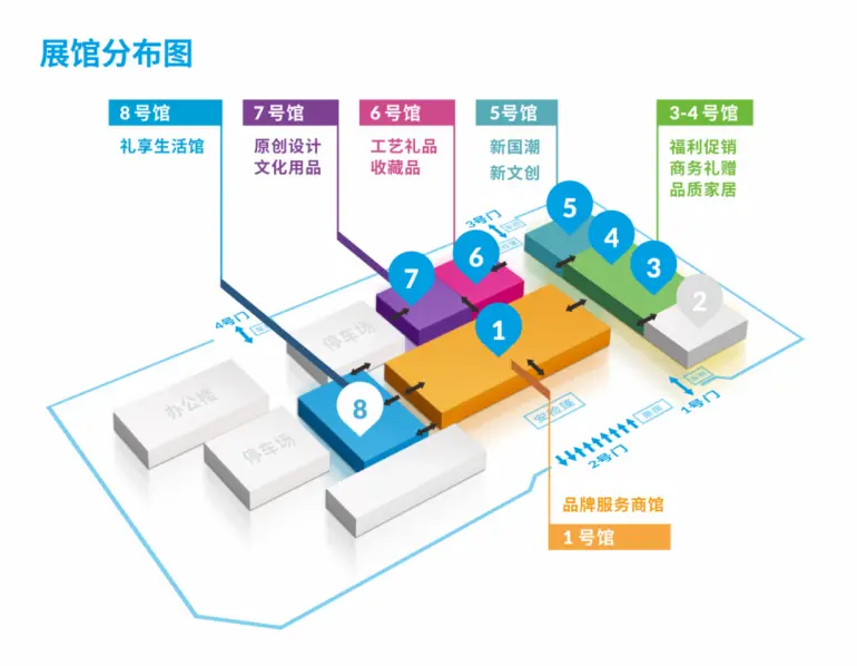 倒计时8天！2025北京礼品展：文创礼品七大垂直领域等你来“掘金”！（附门票）