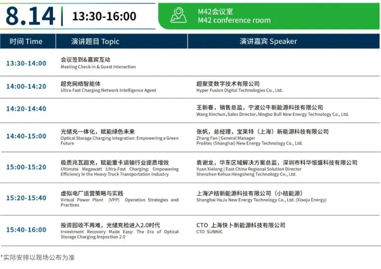  倒计时7天！2025上海具身智能机器人展：“具身智能×汽车科技”精彩内容抢先看！