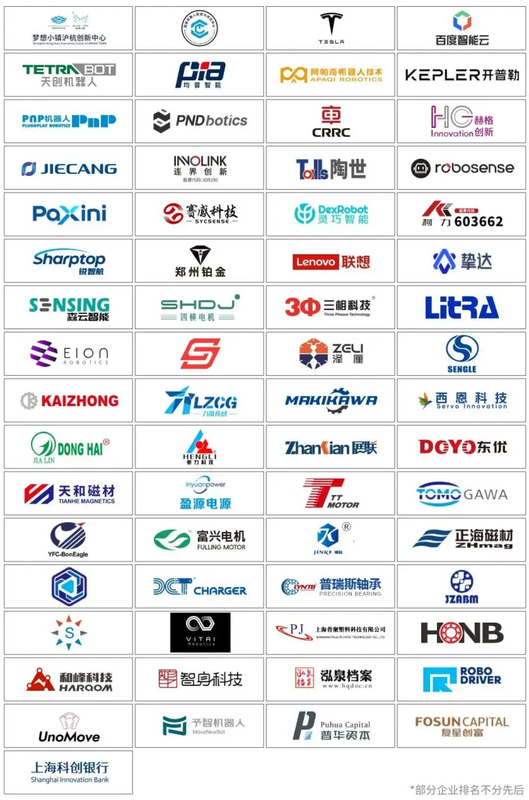  倒计时7天！2025上海具身智能机器人展：“具身智能×汽车科技”精彩内容抢先看！