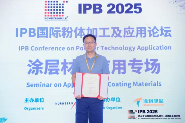火热进行中！2025 IPB上海粉体展：现场直击带你领略行业盛宴！