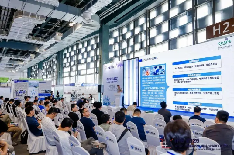 火热进行中！2025 IPB上海粉体展：现场直击带你领略行业盛宴！