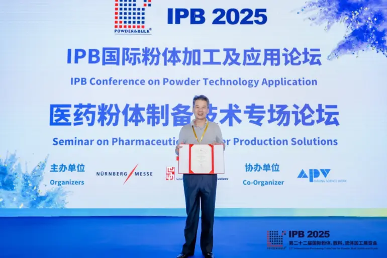 火热进行中！2025 IPB上海粉体展：现场直击带你领略行业盛宴！