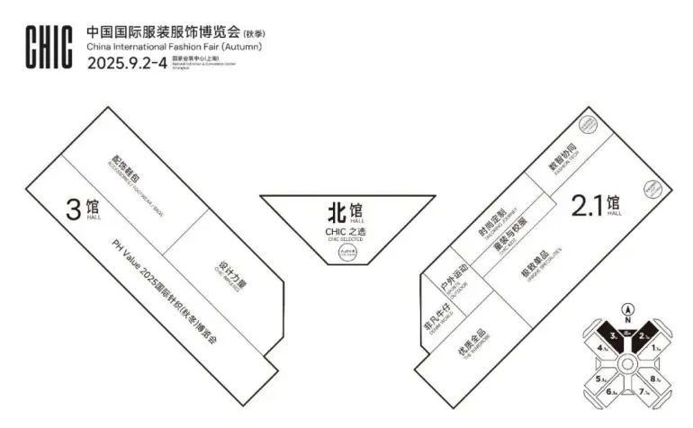  CHIC 2025上海服装服饰展：观众预登记开启！汇聚服装全产业链，共赴秋日盛宴！