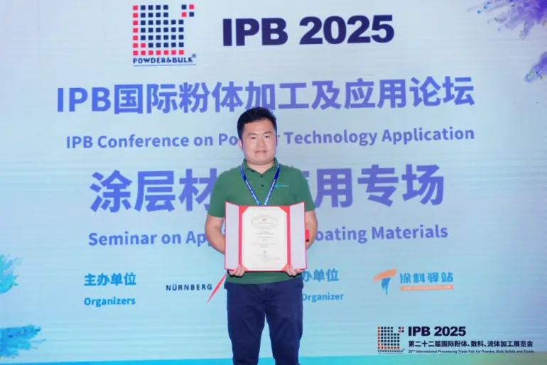火热进行中！2025 IPB上海粉体展：现场直击带你领略行业盛宴！