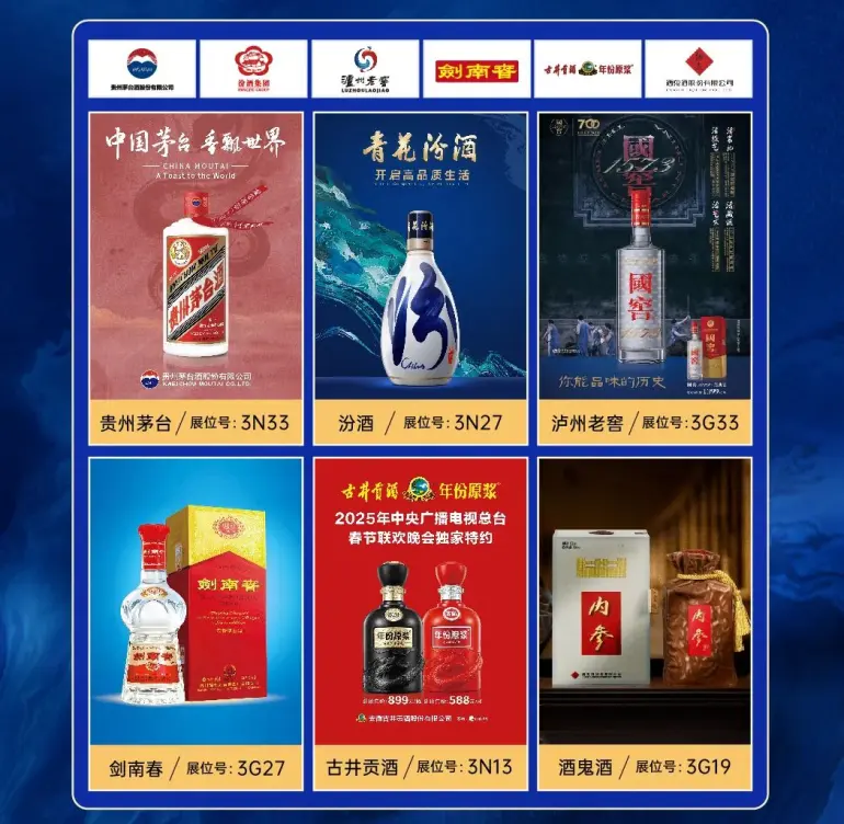 倒计时1天！2025济南中酒展：40000+酒商、100+连锁集结，酒业盛宴即将开启！（附门票）