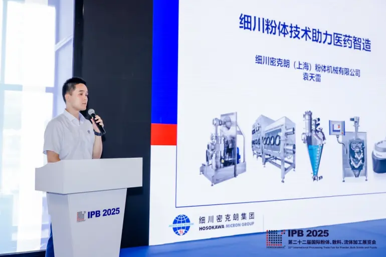 火热进行中！2025 IPB上海粉体展：现场直击带你领略行业盛宴！