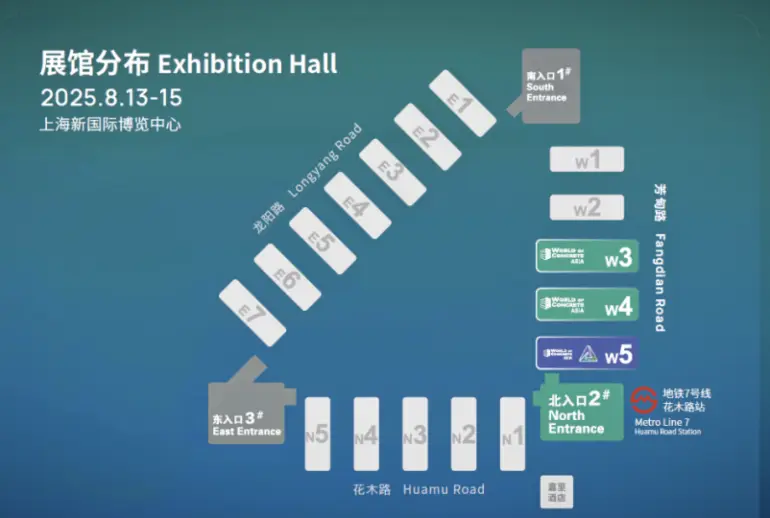 倒计时6天！2025WOCA亚洲混凝土展 —— 参观指南（时间+门票+展位图+交通指南……）