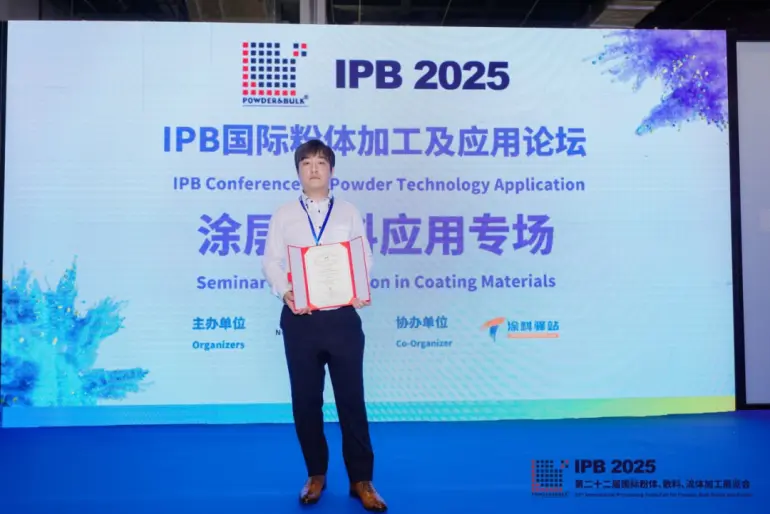 火热进行中！2025 IPB上海粉体展：现场直击带你领略行业盛宴！