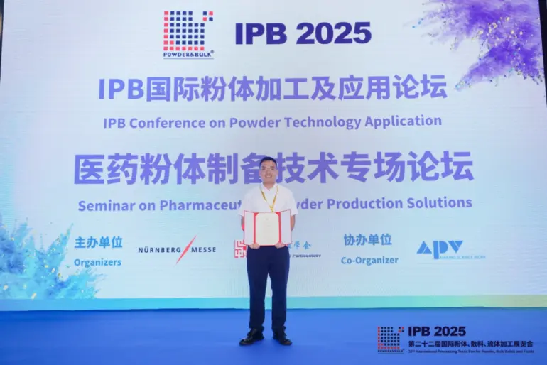 火热进行中！2025 IPB上海粉体展：现场直击带你领略行业盛宴！