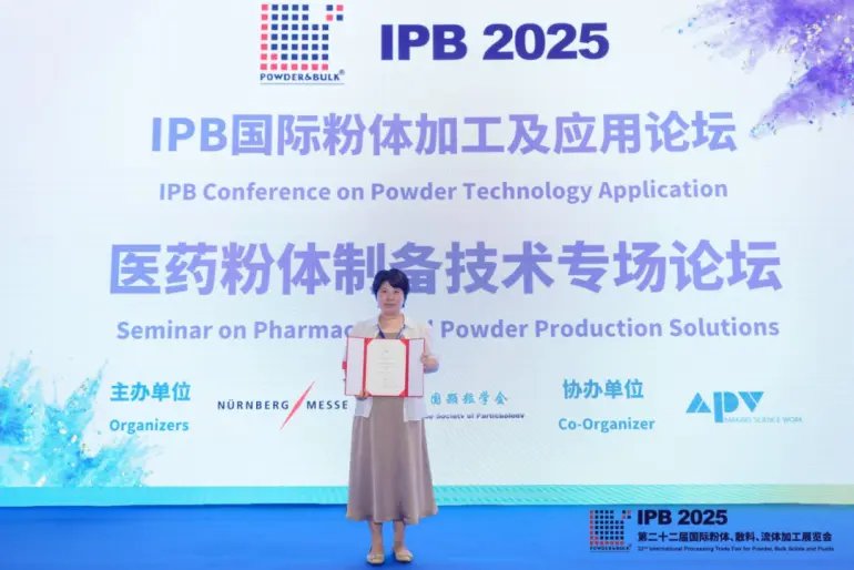 火热进行中！2025 IPB上海粉体展：现场直击带你领略行业盛宴！