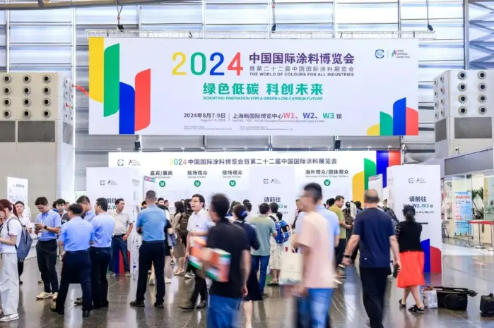 2025上海涂料展：观众预登记开启！涂料行业年度盛会等你来！