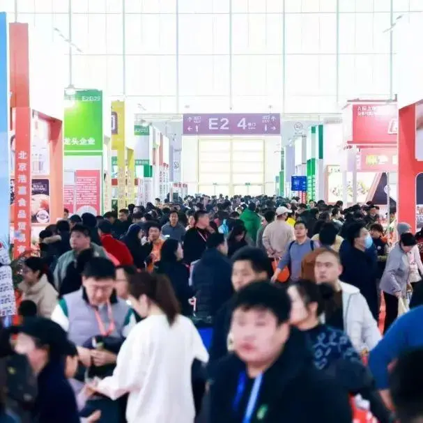 2025北京食餐会：观众预登记开启！食品餐饮业年度盛会等你来！