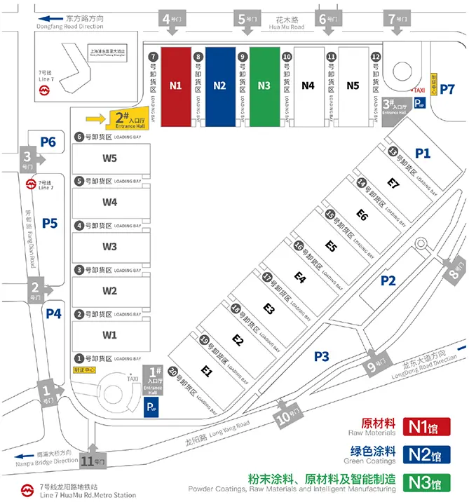 2025上海涂料展：观众预登记开启！涂料行业年度盛会等你来！