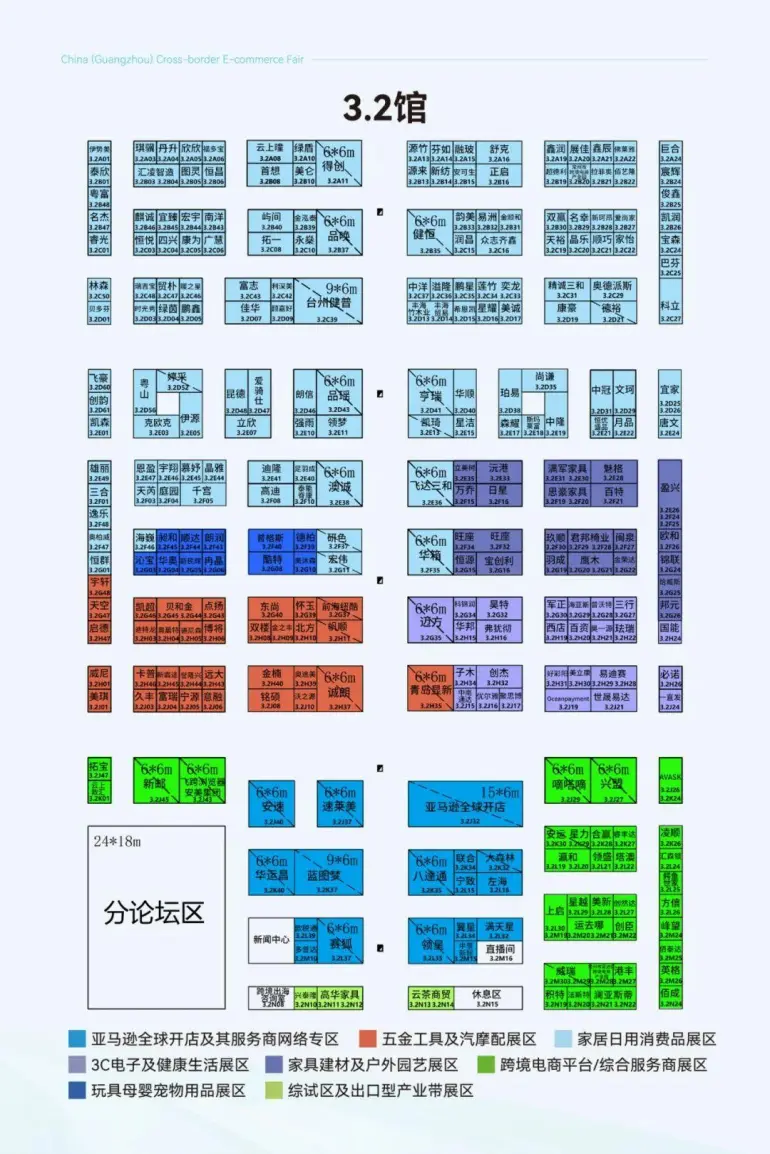 倒计时3天！2025中国（广州）跨境电商交易会 —— 参观指南（时间+门票+展位图+交通指南……）