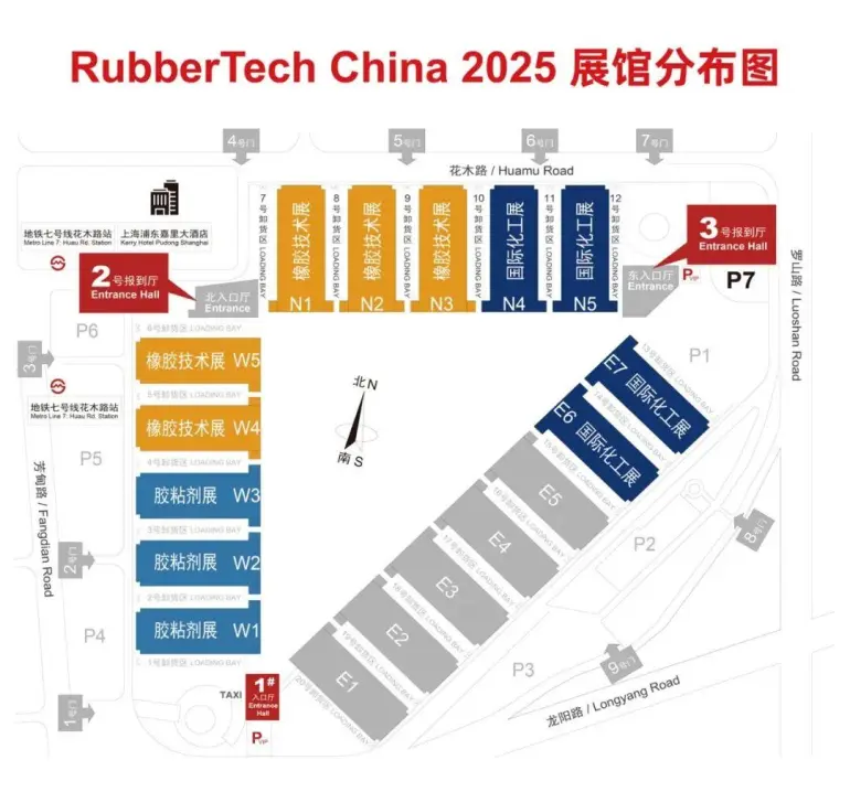 2025 RubberTech上海橡胶展 | 观众预登记开启，橡胶技术盛宴等你来！