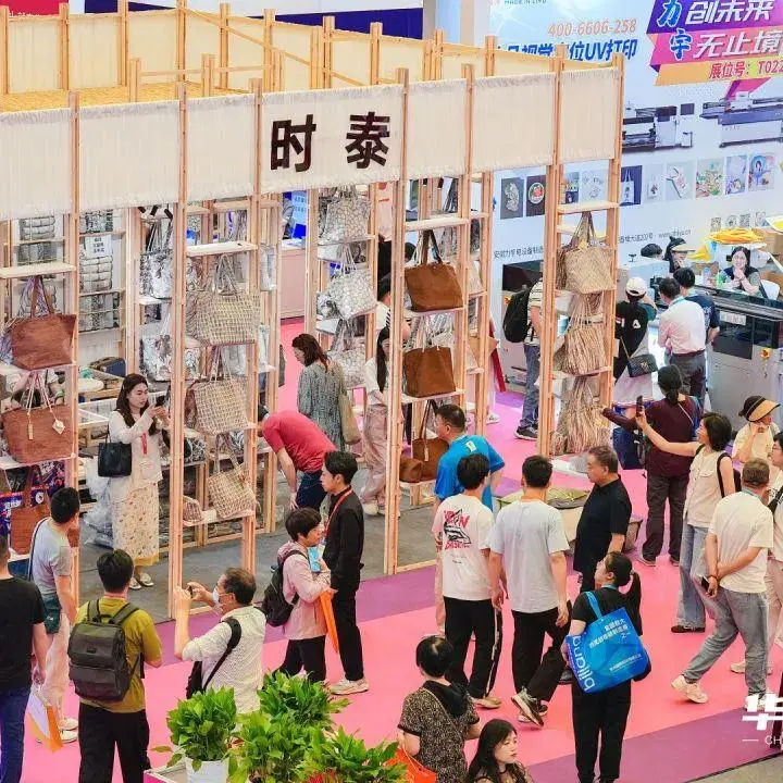 倒计时8天！2025广州礼品展-华礼展，礼品文创及家居精彩内容抢先看！