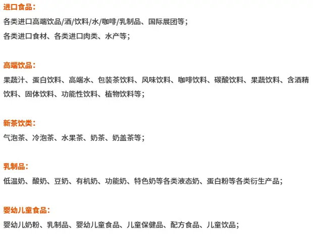 倒计时8天！2025 FLCEAsia广州亚食展，精彩亮点提前揭晓！