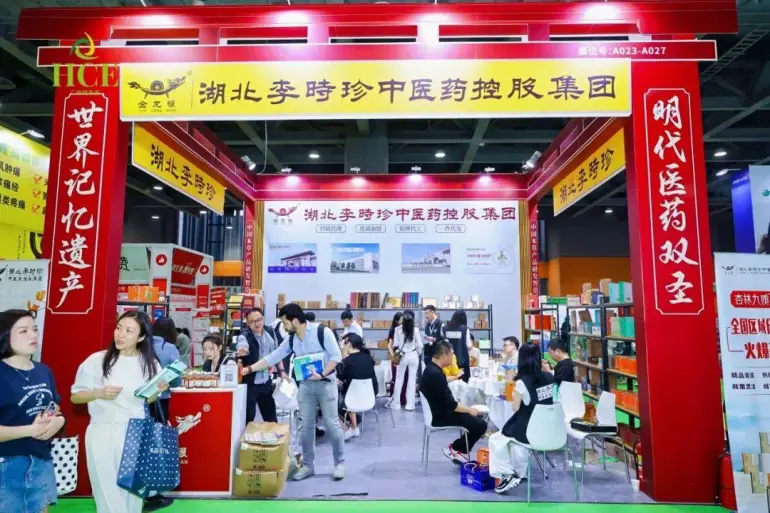 2025 HCE广州大健康展：观众预登记开启，抢占健康产业先机！