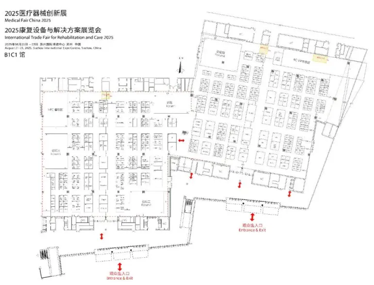倒计时6天！MFC 2025苏州医疗器械展：展商名单大公开，医疗设备盛会来袭！