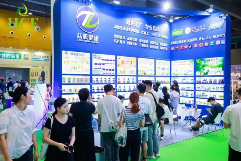  2025 HCE广州大健康展：观众预登记开启，抢占健康产业先机！