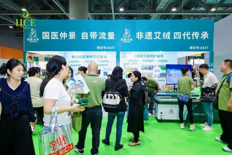  2025 HCE广州大健康展：观众预登记开启，抢占健康产业先机！