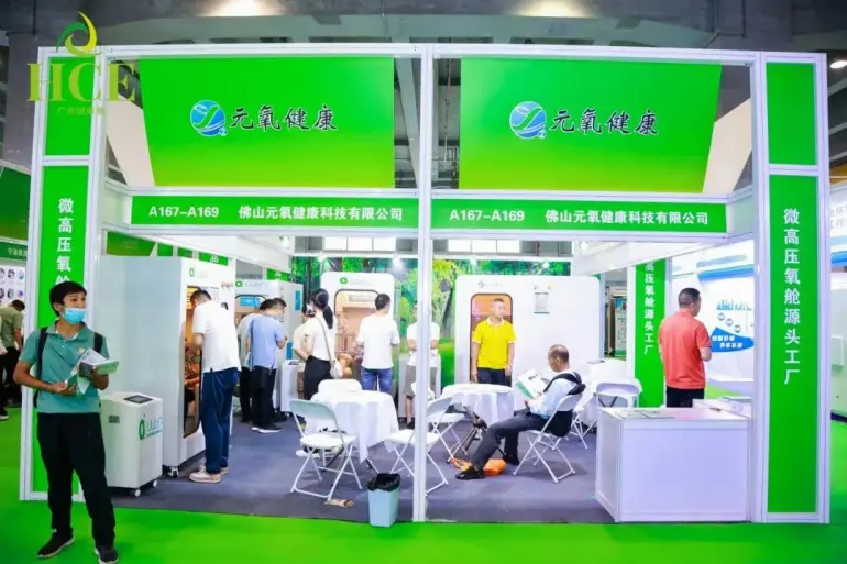  2025 HCE广州大健康展：观众预登记开启，抢占健康产业先机！